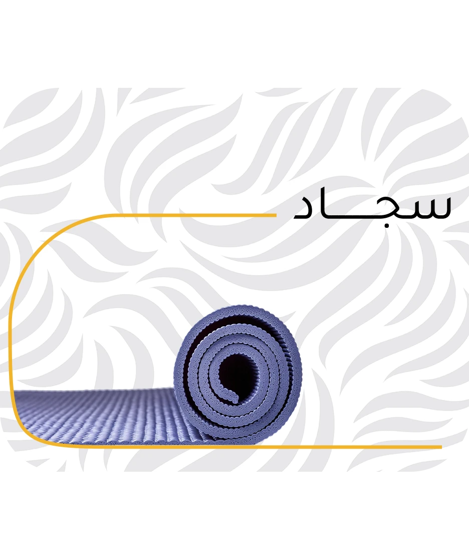 سجاد