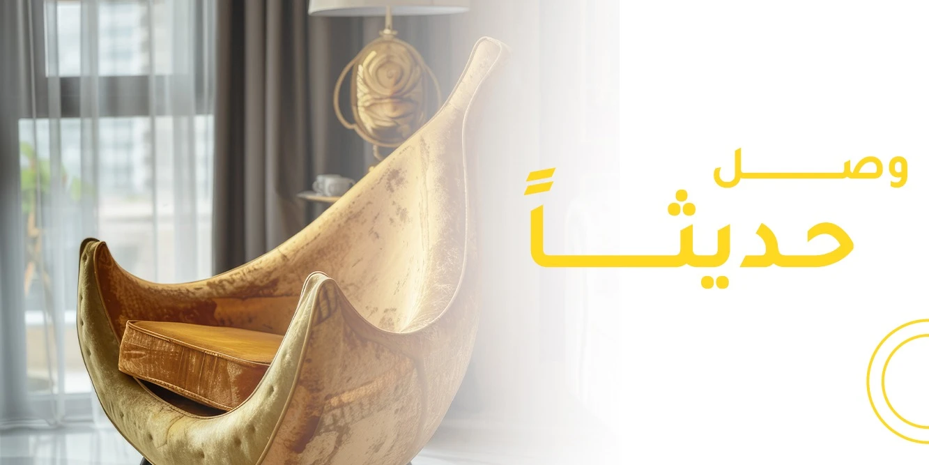 فينيسيا مودرن promo