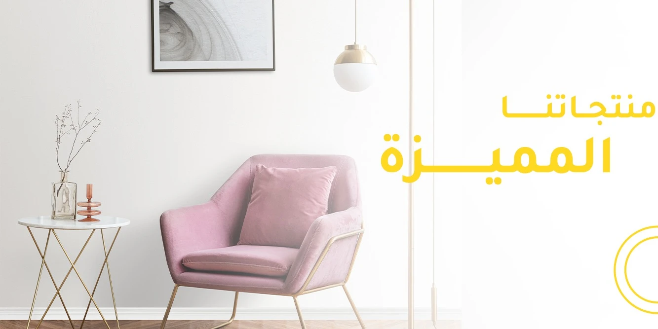 فينيسيا مودرن promo