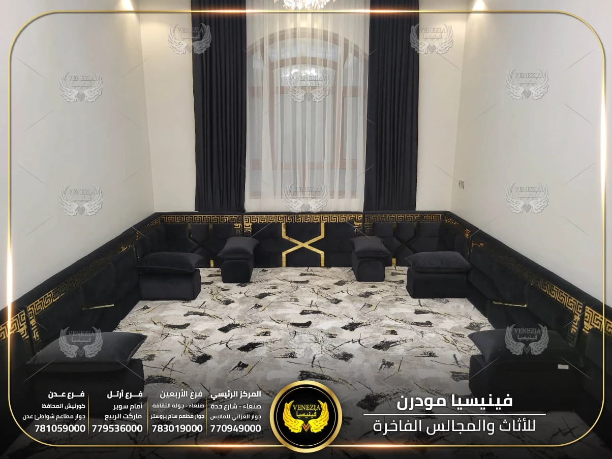 مجلس مقلط استيل